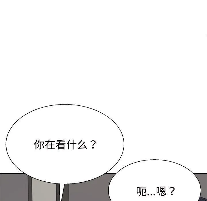 不同寻常的爱-第18話 - 图片 53