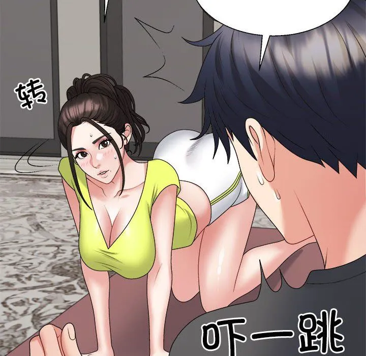 不同寻常的爱-第18話 - 图片 54