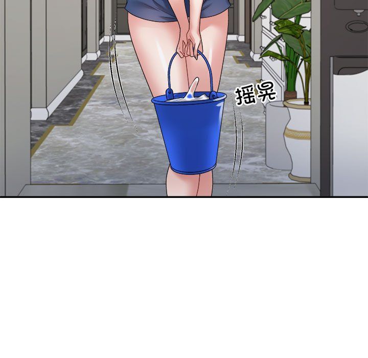 不同寻常的爱第18話