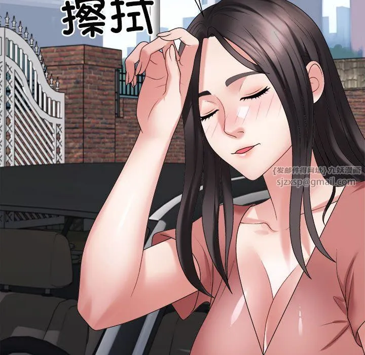 不同寻常的爱-第18話 - 图片 83