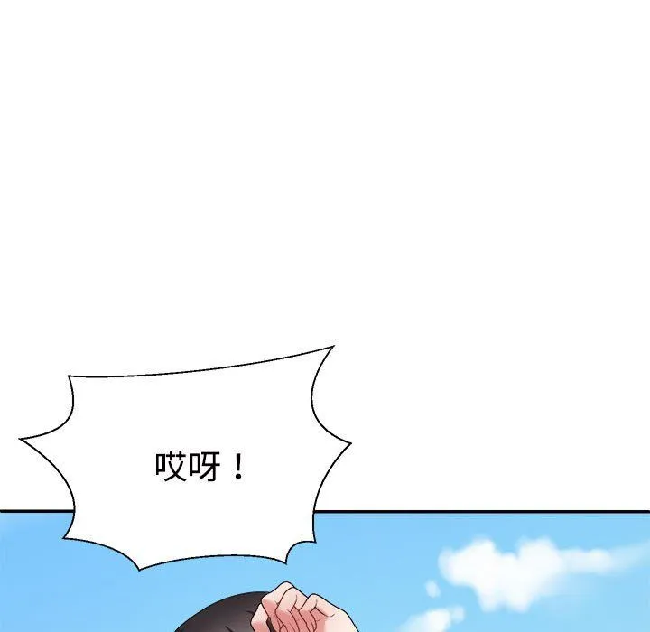 不同寻常的爱第18話