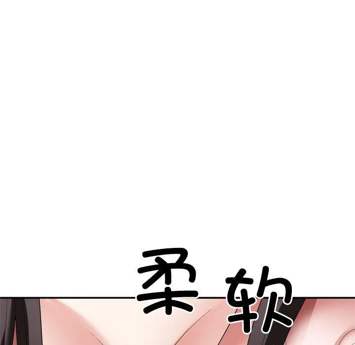 不同寻常的爱-第18話 - 图片 103