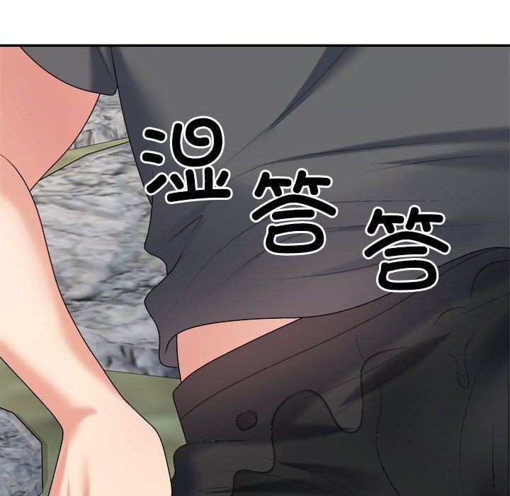 不同寻常的爱第18話