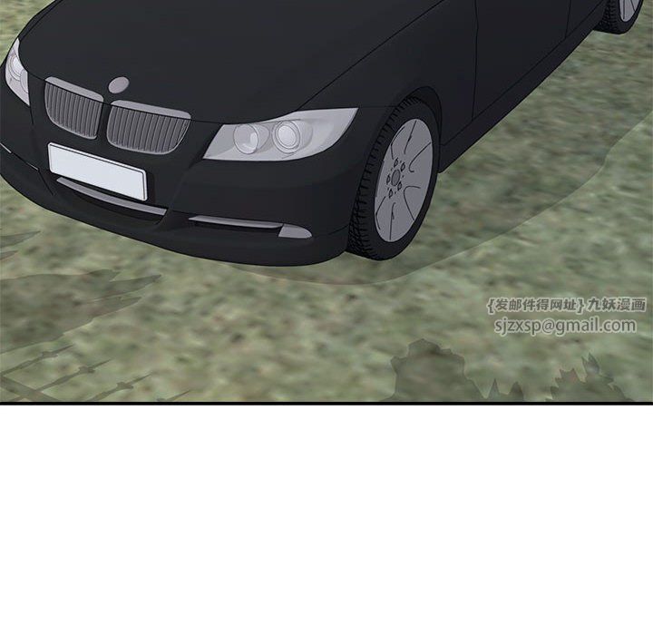 不同寻常的爱第18話