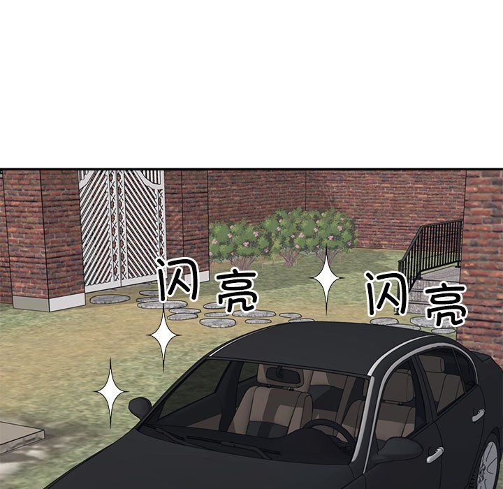 不同寻常的爱第18話