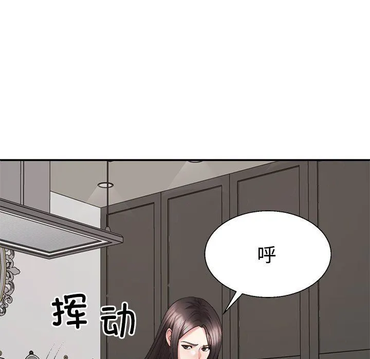 不同寻常的爱-第18話 - 图片 137