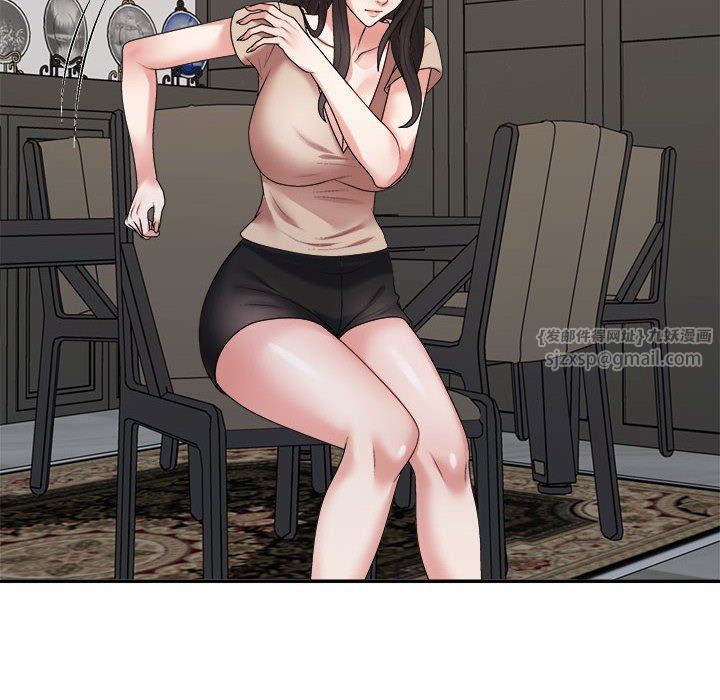 不同寻常的爱第18話