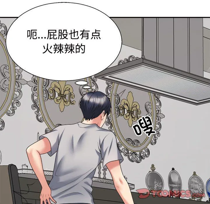 不同寻常的爱-第18話 - 图片 156