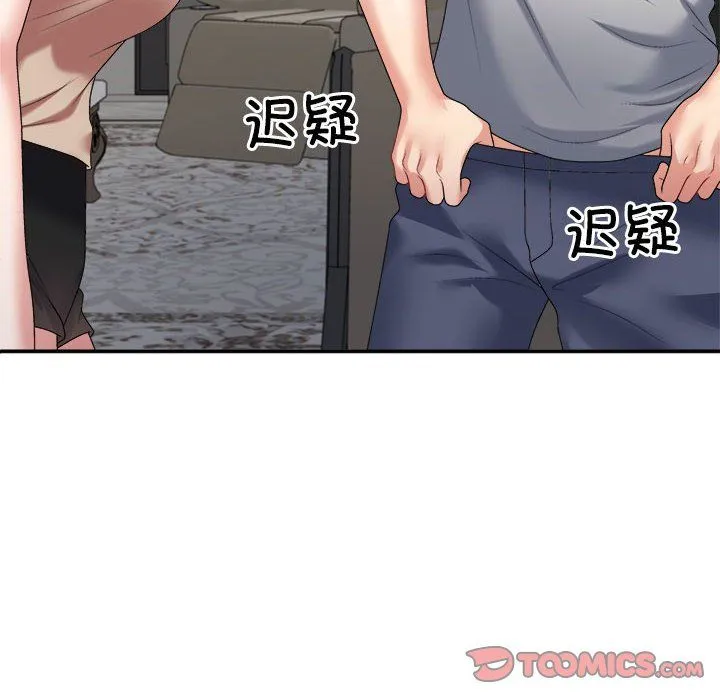不同寻常的爱-第18話 - 图片 164