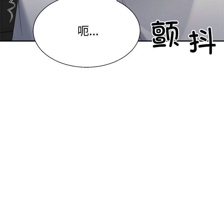 不同寻常的爱第18話