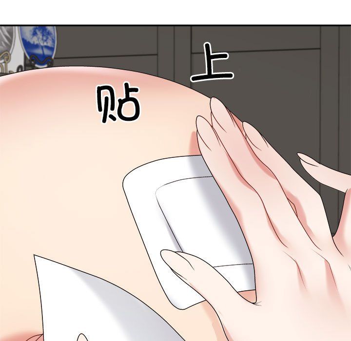 不同寻常的爱第18話