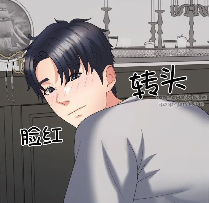 不同寻常的爱-第18話 - 图片 182