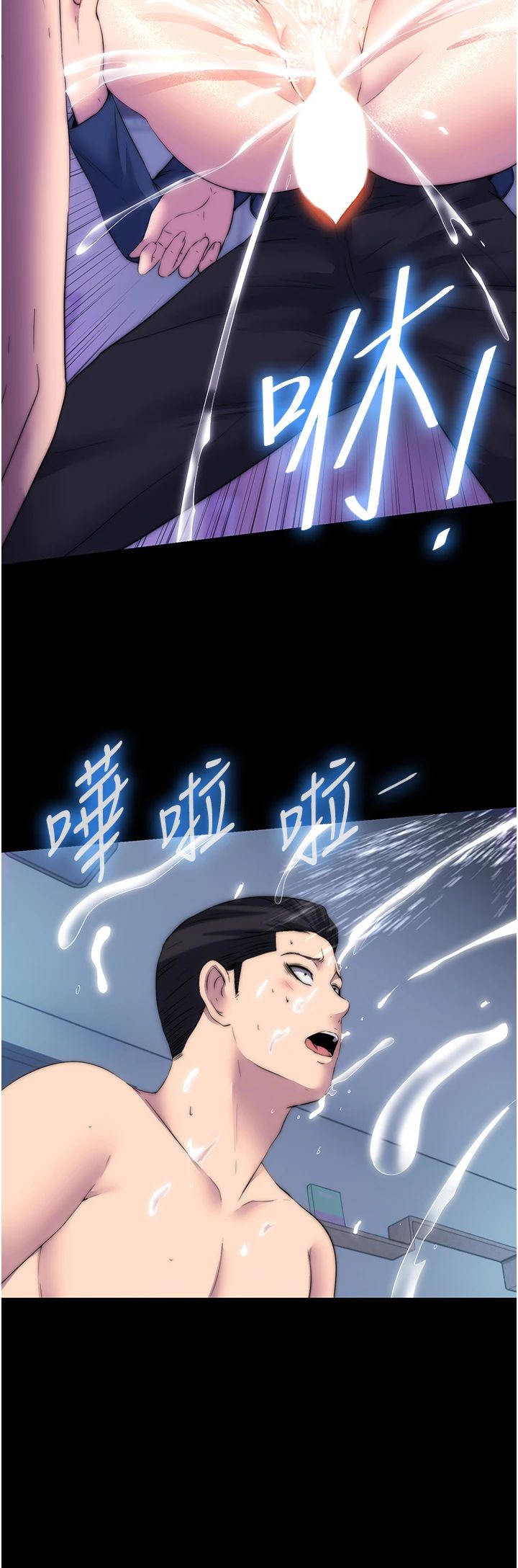 禁锢之慾第58話-凌駕於復仇之上的貪慾