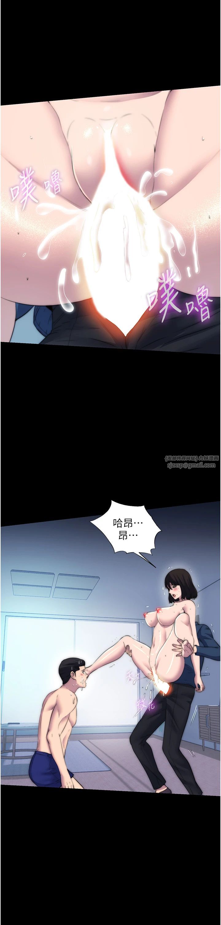 禁锢之慾第58話-凌駕於復仇之上的貪慾