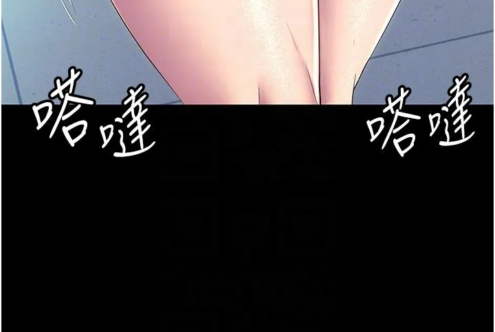 禁锢之慾-第58話-凌駕於復仇之上的貪慾 - 图片 26