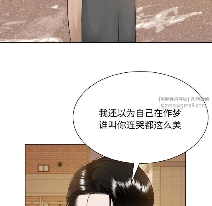 眷恋-第48話 - 图片 9