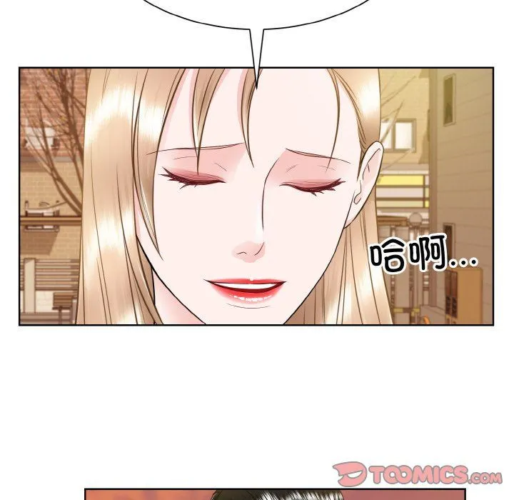 眷恋-第48話 - 图片 14