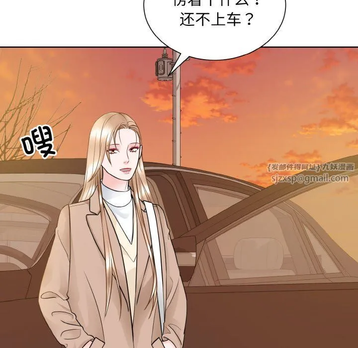 眷恋-第48話 - 图片 22