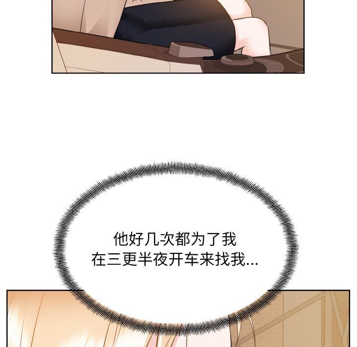 眷恋第48話