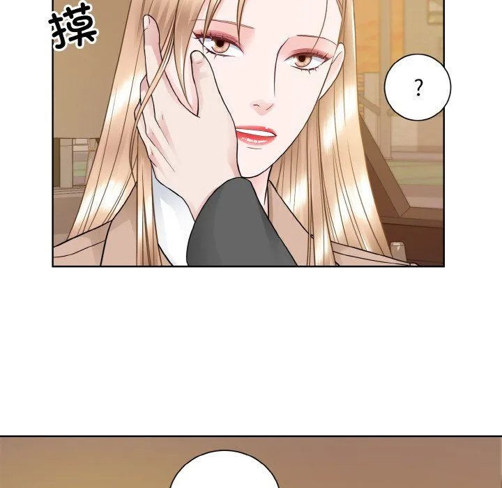 眷恋-第48話 - 图片 39