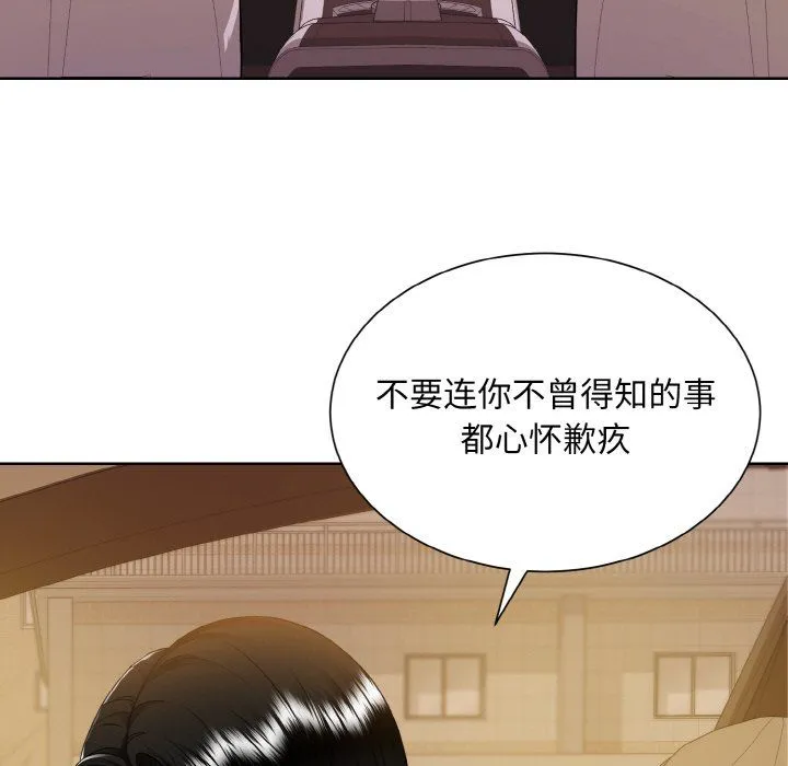 眷恋第48話