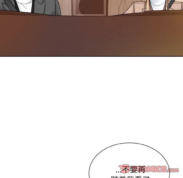 眷恋第48話