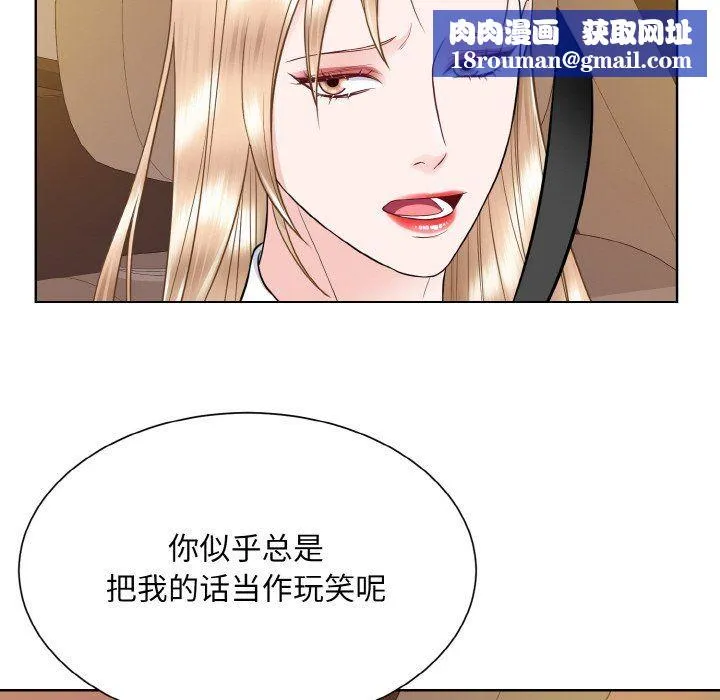 眷恋第48話