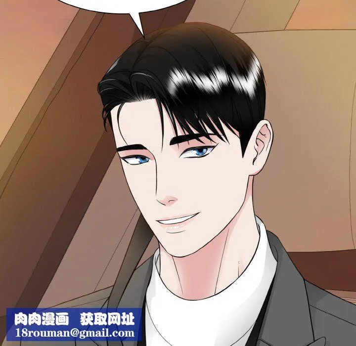 眷恋-第48話 - 图片 60