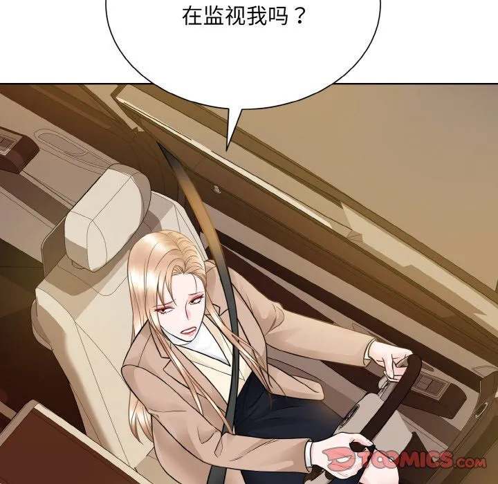 眷恋-第48話 - 图片 62