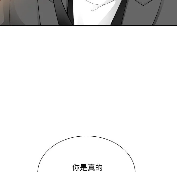 眷恋第48話