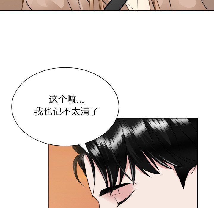 眷恋第48話