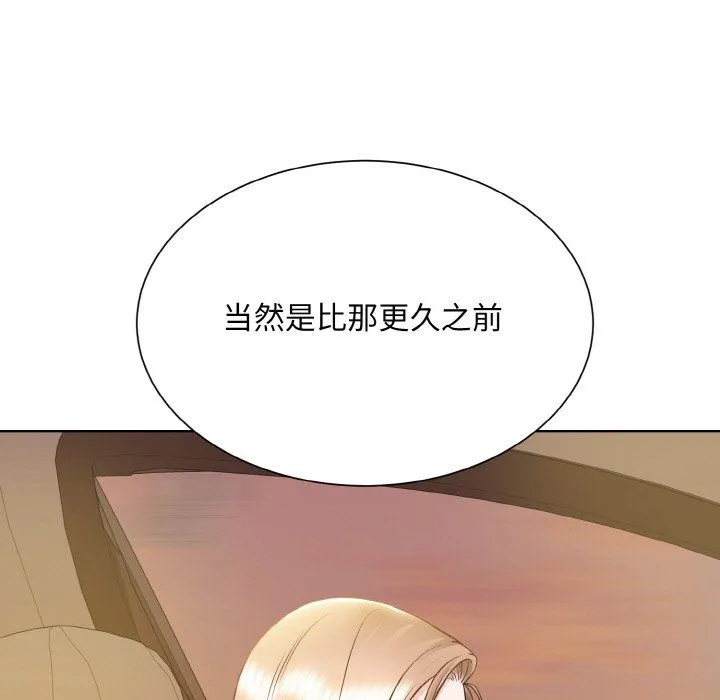 眷恋-第48話 - 图片 78