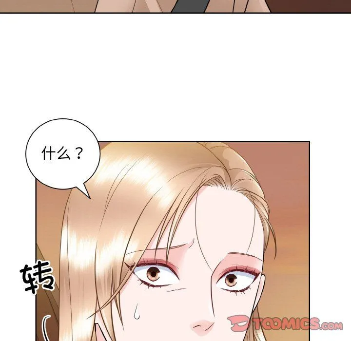 眷恋第48話