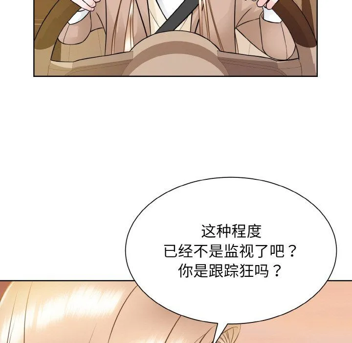 眷恋第48話