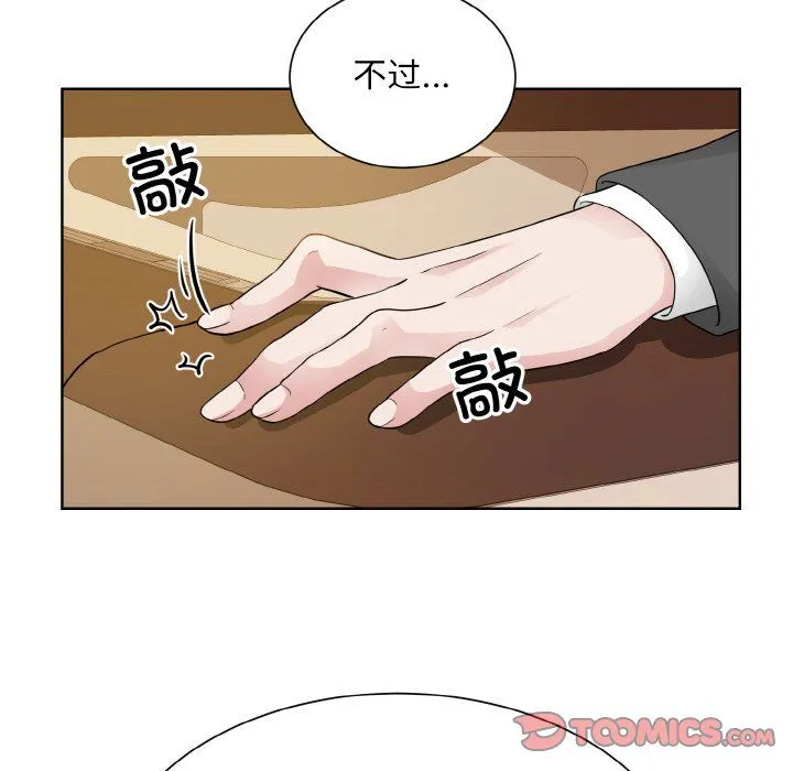 眷恋第48話