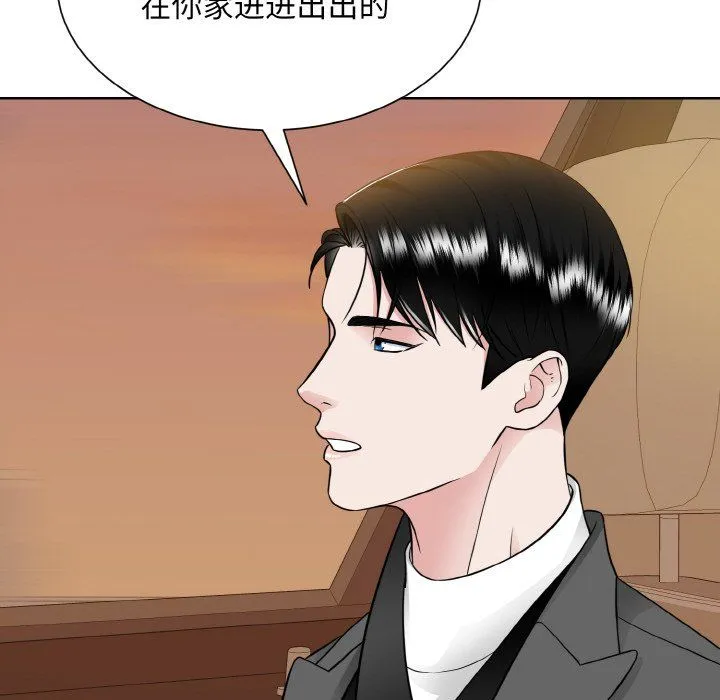 眷恋-第48話 - 图片 97