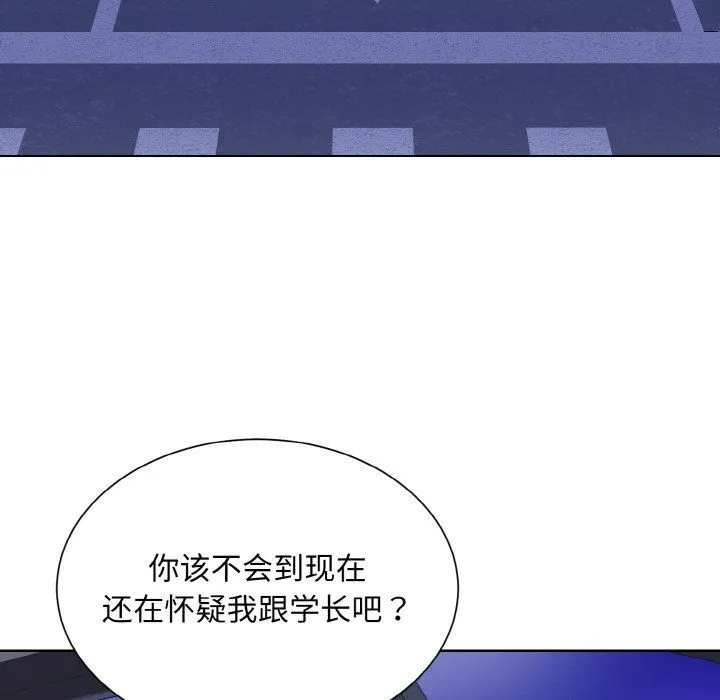 眷恋第48話