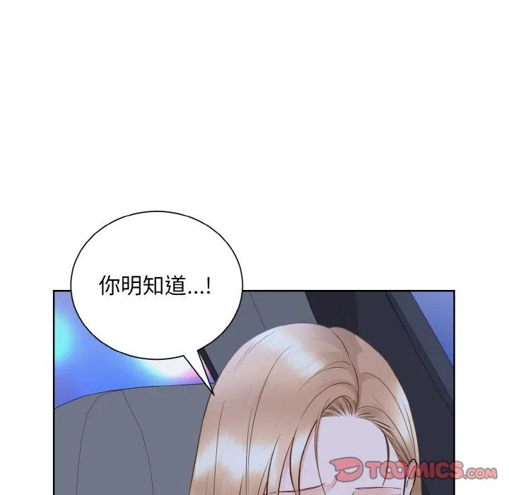 眷恋第48話