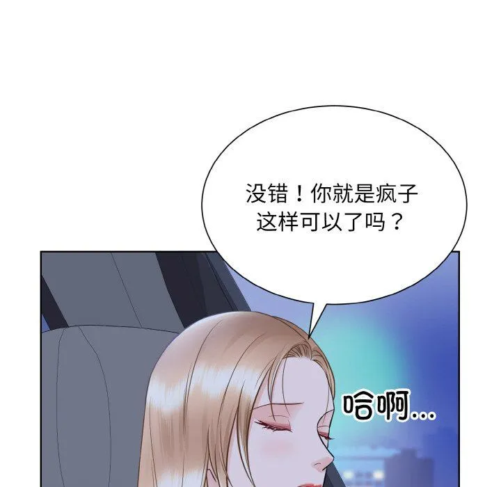 眷恋第48話