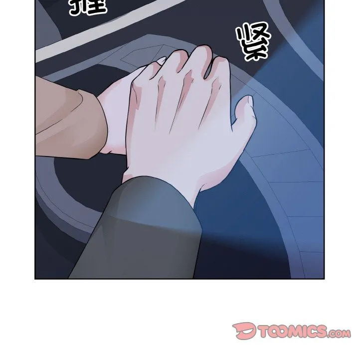 眷恋-第48話 - 图片 110