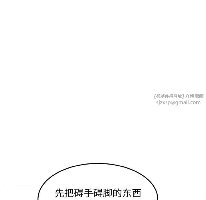 亲密一家人第50話