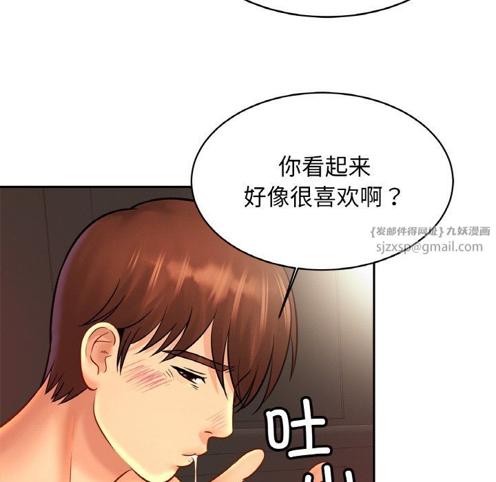 亲密一家人第50話