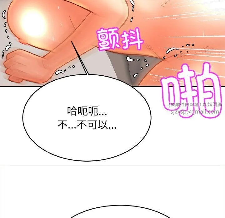 亲密一家人-第50話 - 图片 68