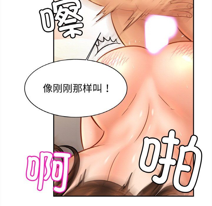 亲密一家人第50話