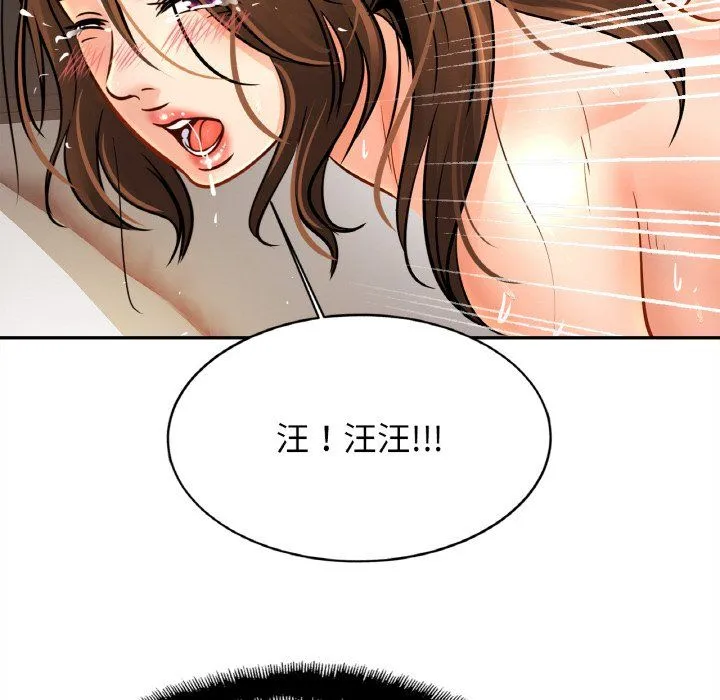 亲密一家人-第50話 - 图片 74