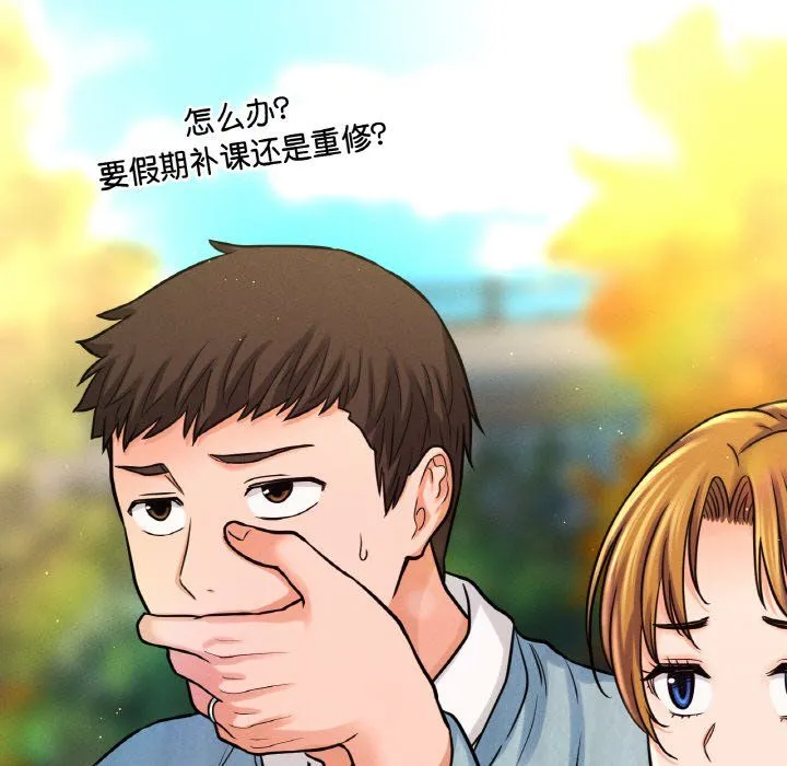 我的女王-第41話 - 图片 11