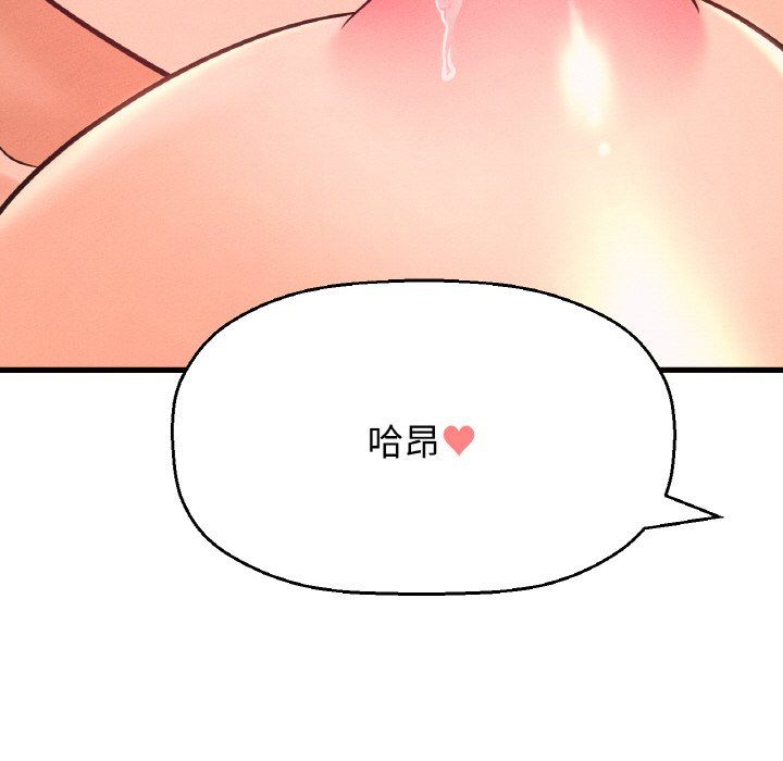 我的女王第41話