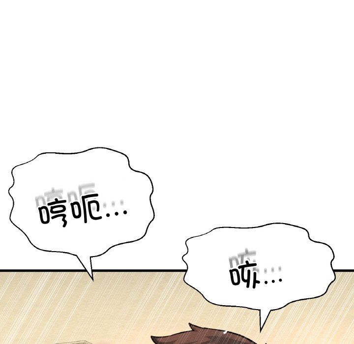 我的女王第41話