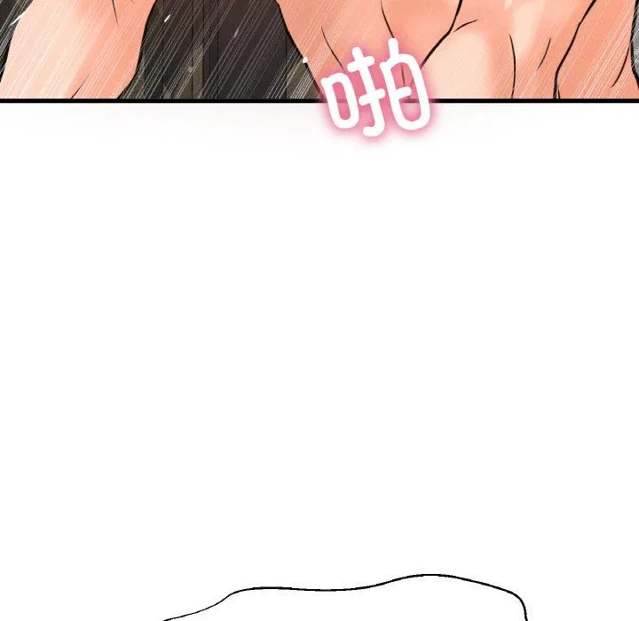 我的女王-第41話 - 图片 134