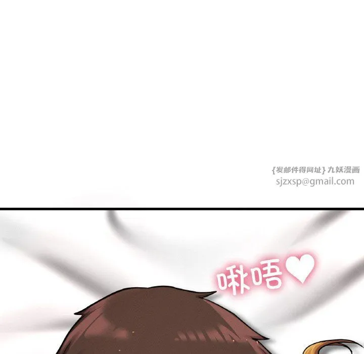 我的女王-第41話 - 图片 151